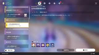【初見 参加歓迎】すとーりーすすめてます【bf6 cod 崩壊スターレイル apex R6S】