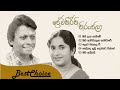 Pramakeerthi Niranjala