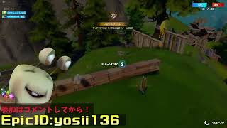【参加型】Fortniteやろうぜ！！