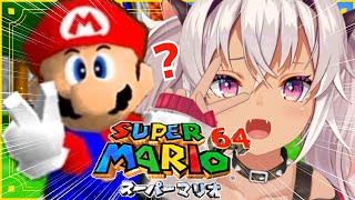 ┊スーパーマリオ64┊初見!! はじめましてスーパーマリオ64【魔使マオ/にじさんじ】