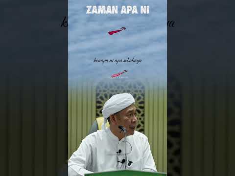 20 July 2024