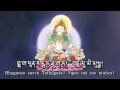 Vajrasattva Mantra (Singa Rinpoche) - 金刚萨埵百字明 