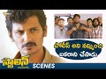 Jiiva Pretends As Police To Fool Villains Stalin Andarivadu Movie Scenes Riya Suman Navdeep