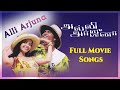 AR Rahman Hits Alli Arjuna Tamil Movie Songs Back To Back Video Songs Jukebox Manoj Richa