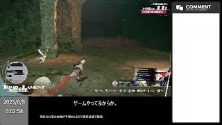 メタファー 9回目