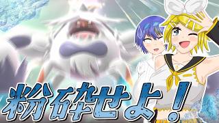 【Pokémon Champions】鏡音リン参戦！メガケケンカニで粉砕せよ！【トークロイド・CeVIO】