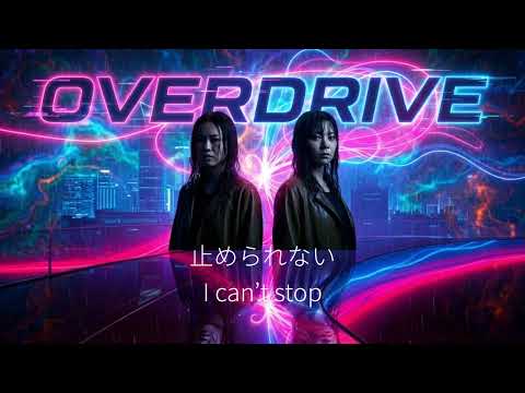 VOIDSCREAM – OVERDRIVE (Official Audio / MV)