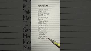 Download lagu Kaho Na Kaho lyrics Song by Amir Jamal #amirjamal #lyrics mp3