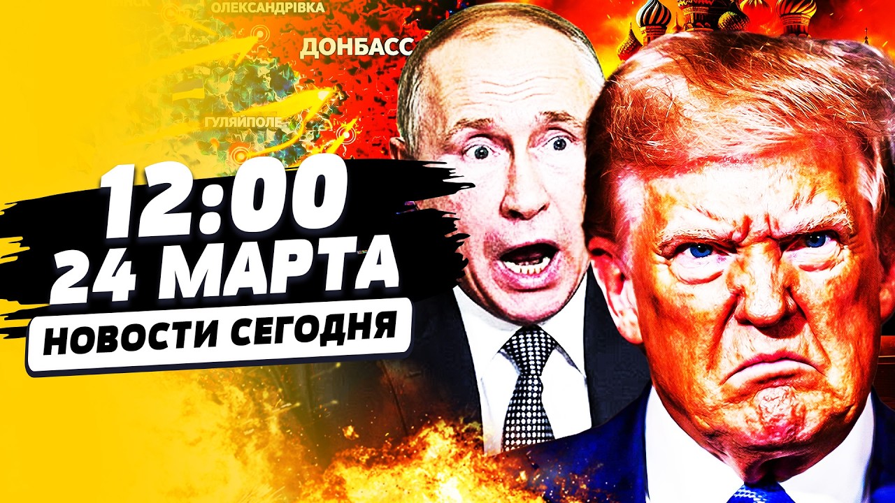 💥СРОЧНО! ТРАМПА РАЗОРВАЛО! В ИРАНЕ КОНЕЦ! САМЫЙ ДИКИЙ УДАР УКРАИНЫ ПОРАЗИЛ! |