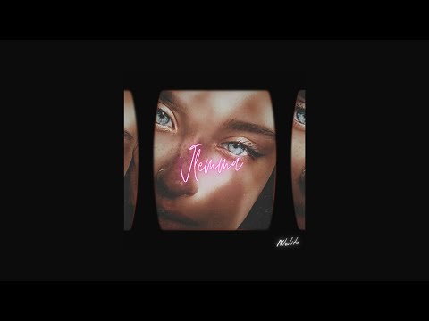 Ntelito - Vlemma (Lyric Video)