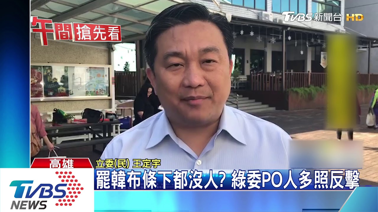 罷韓遊行稱破50萬人　韓嗆用「遮羞布」騙人
