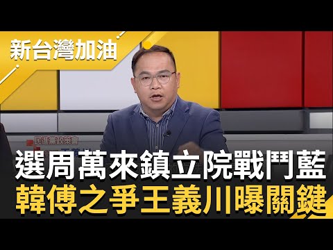 辦公室位置安排