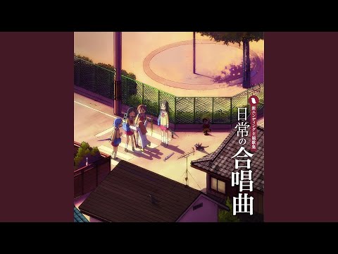Nichijou Kikyuu ni Notte Dokomademo Shizuka Furuya, Hiromi Konno, Minoru Shiraishi