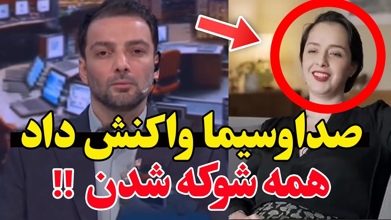 ترانه علیدوستی- طرفدار نظام یا منتقد جدی؟