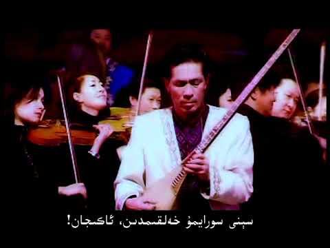 Sozi:Tel'et Nasir    Muzikisi:Tel'et Nasir  ; Senuber Tursun Orunlighan nahxa----"Akijan"