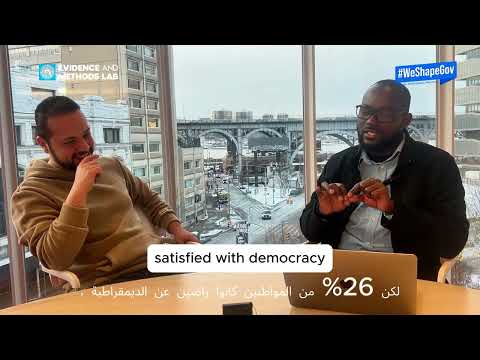 WeShapeGov Podcast Episode 2