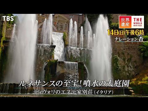 地中海の庭園 – イタリアの屋外デザインの 10 のヒント  庭園