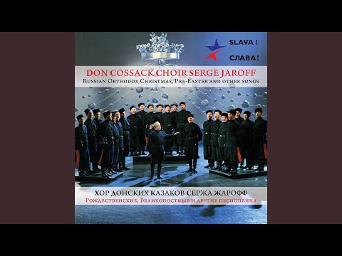 Pre-Easter: The Canon of Holy Saturday (znamenny chant, Tone 6/Heirmoses of the 1st, the 3rd,...