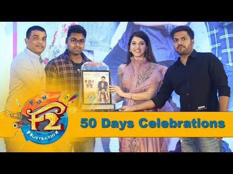 Fun 2 Frustration Team 50 Days Success Celebrations
