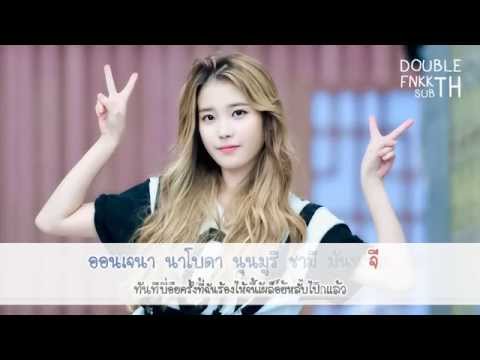 [Karaoke-Thaisub] IU - Morning tears