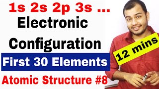 How To do Electronic Configuration || Atomic Structure 08