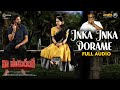 Inka Inka Dorame Full Audio Naa Saami Ranga Nagarjuna Akkineni VijayB MM Keeravaani