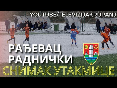 ⚡UTAKMICA: ⚽RAĐEVAC-⚽RADNIČKI - 05.02. 2023. SNIMAK⚡KRUPANJ-TEREN SA VEŠTAČKOM TRAVOM║▌║▌║█│▌