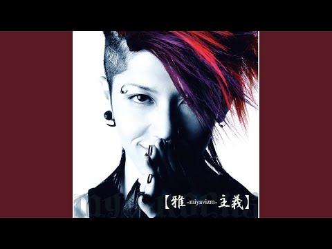 雅 miyavi」のYahoo!リアルタイム検索 - X（旧Twitter）をリアルタイム検索