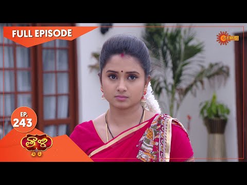 Thaali - Ep 243 | 14 June 2021 | Gemini TV Serial | Telugu Serial