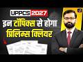 UPPCS प्रीलिम्स 2025: 50 महत्वपूर्ण टॉपिक जो एग्जाम में आएंगे