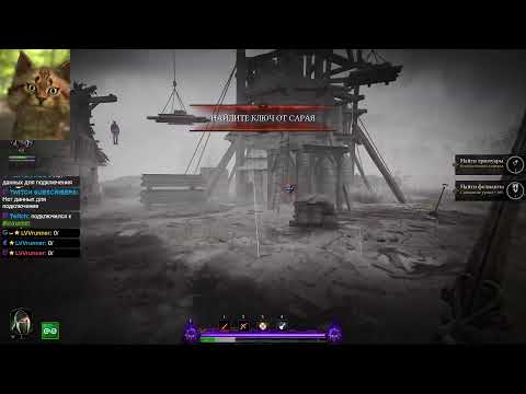 Warhammer: Vermintide 2 - Forgotten Relics - #1