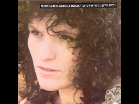 Video thumbnail for Hashir Al Ha’aretz - השיר על הארץ