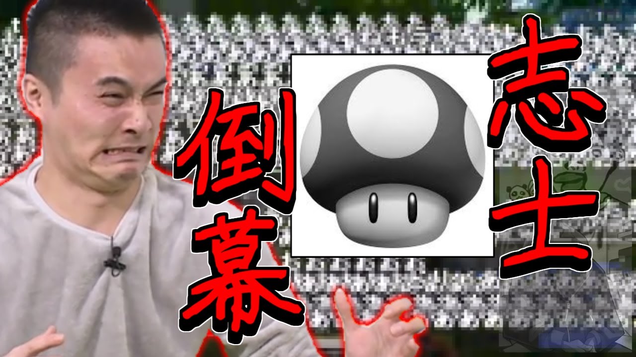 PUBGにてナポリ、幕末志士を討ち倒す加藤純一と布団ちゃん【2018/12/27】