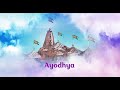 Ram Navami JioHotstar