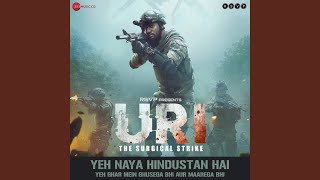 The Uri Attack