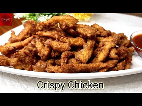 Crispy Chicken At Home | Crispy Chicken Fry Recipe | Easy & Delicious Chicken Recipe | Fried Chicken