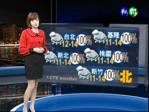 一月二十二日華視晚間氣象