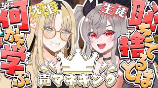 響咲リオナ - 【リオニココラボ】どうやら私は恥を捨てられてないらしい【ホロライブ DEV_IS 響咲リオナ 虎金妃笑虎 @KoganeiNiko 】
