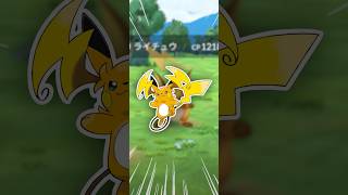 じゃあ、何でも勝てるじゃん！【ポケモンGO】
