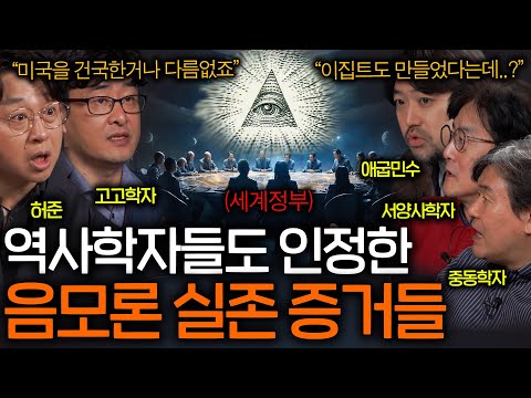 「세계 정부 [世界政府]」의 한국수어 표현