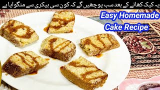 Coconut cake recipe | How To Make coconut Cake At Home | Cake recipes In oven |Cake recipes homemade