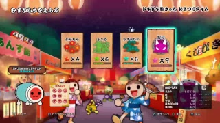 太鼓の達人マイク無し