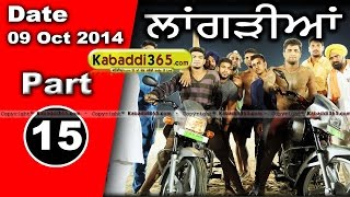 Langrian (Sangrur) Kabaddi Tournament 9 Oct 2014
