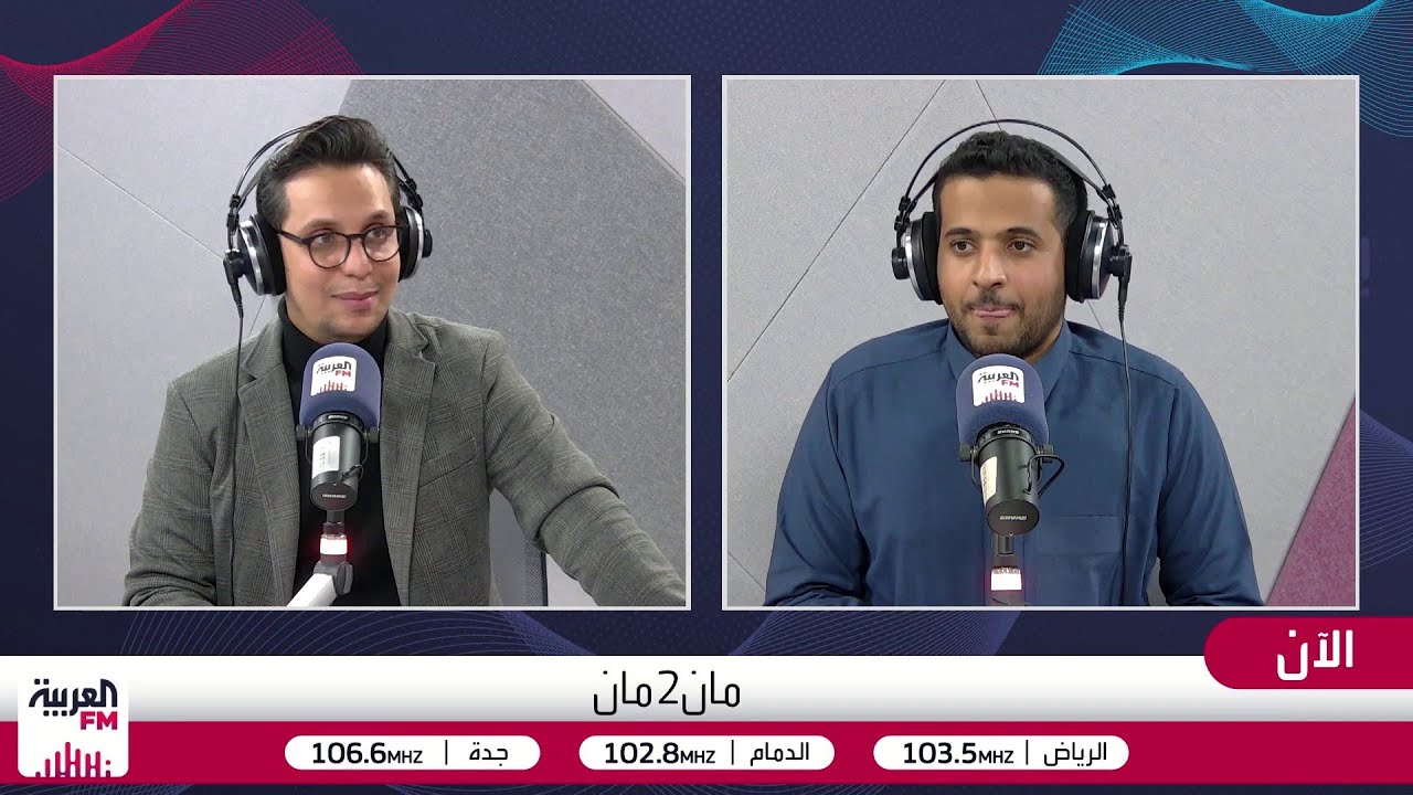 مان 2 مان  | هل وقع ظلم على المنتخب السعودي؟ .. الأردن يواجه المغرب في النهائي