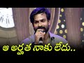 Vaishnav Tej Speech At Bro Pre Release Event Pawan Kalyan TFPC