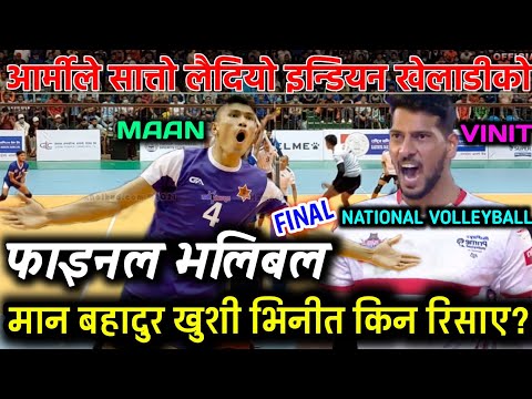 ६ लाख जित्ने भलिबलमा भिनित किन रिसाए? nva volleyball final | Tac vs tth Final