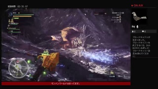 MHW  みんなの玩具ネルギガンテ