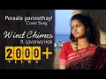 Poraale Ponnuthayi - AR Rahman | Karuthamma | Cover by Lavanya Hari | Wind Chimes