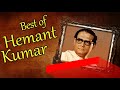 Jabar Belay Pichhu Theke Hemanta Mukherjee Best Of Hemanta Kumar