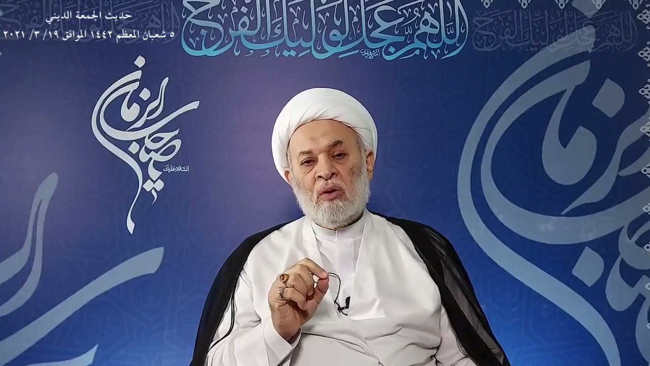 كيف نبقي شعلة العشق للإمام الحسين ع متوهجة، وكيف نحول العشق إلى غيرة على الإمام المنتظر ارواحنا فداه؟